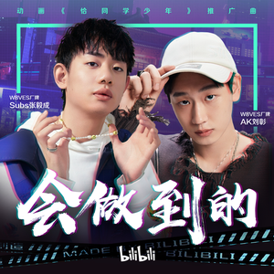 马和儿子操逼的
