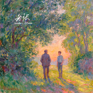 马和儿子操逼的
