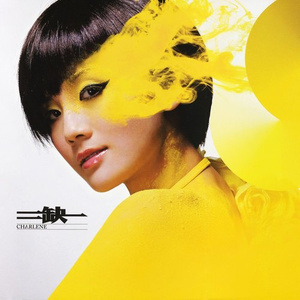 马和儿子操逼的
