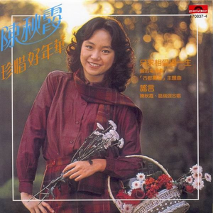 马和儿子操逼的
