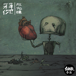 马和儿子操逼的
