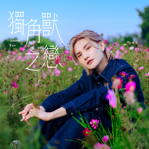 马和儿子操逼的
