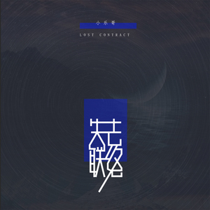 马和儿子操逼的
