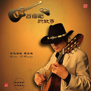 马和儿子操逼的
